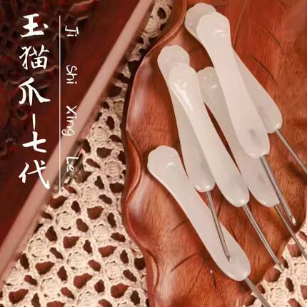 【七针坊玉猫爪钩针】 七代白色树脂手柄 手柄可能微瑕 夜光随机