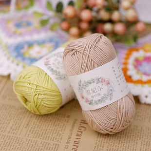 雪妃尔棉竹线棉线手工diy编织玩偶钩针材料包夏天衣服毛线钩针