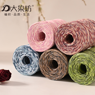 拉菲草绳线编织夏日包帽子手工diy手工钩针毛线草帽编织线钩帽子