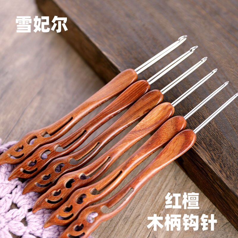 雪妃尔牌红檀木柄钩针