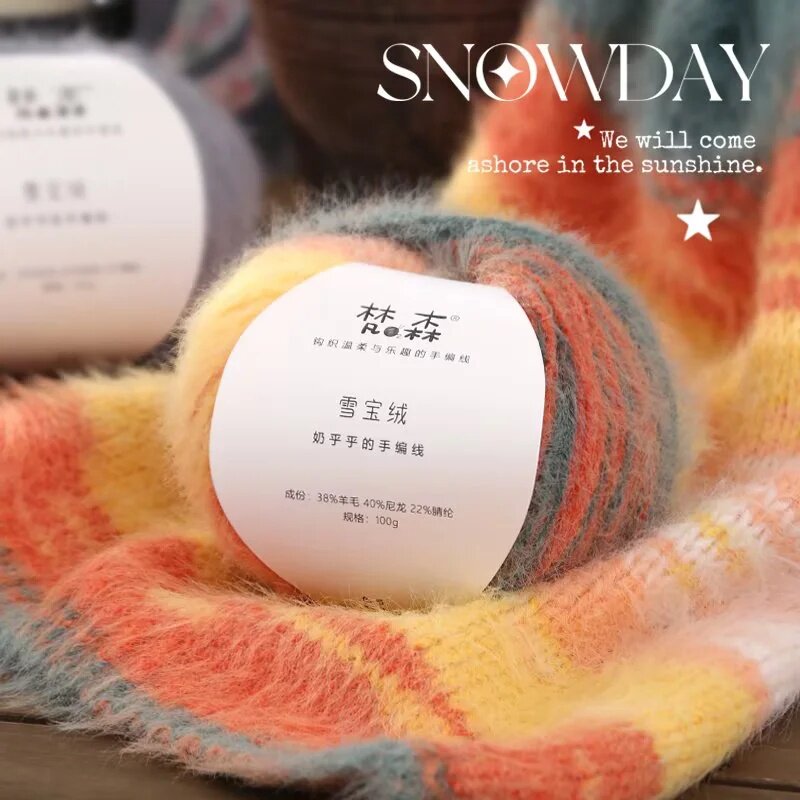 梵森雪宝绒渐变色手工编织毛线羊毛混纺哈根毯子毛线围巾帽子钩针