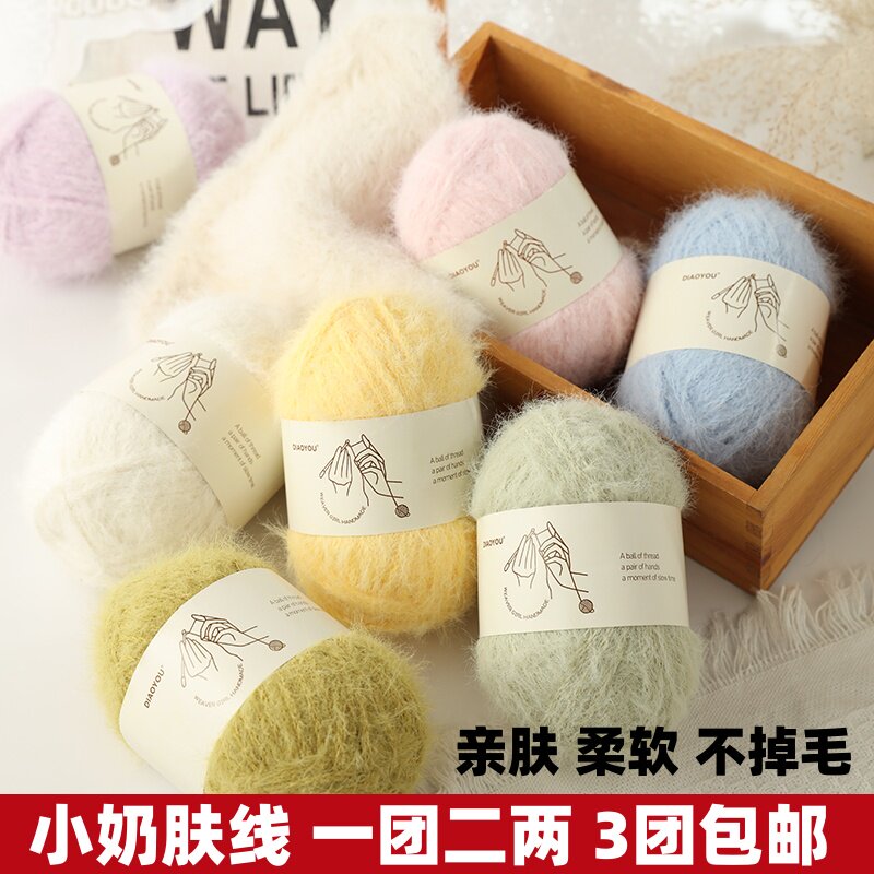 小奶肤线雪团子小雪狸毛线手工编织diy围巾帽子钩织长绒皮草毛线