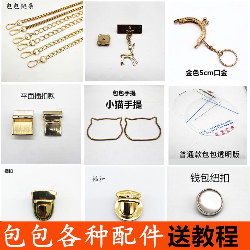 锁扣手编材料包教程布条线