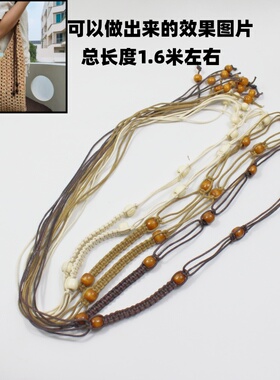 法式镂空托特包手编绳