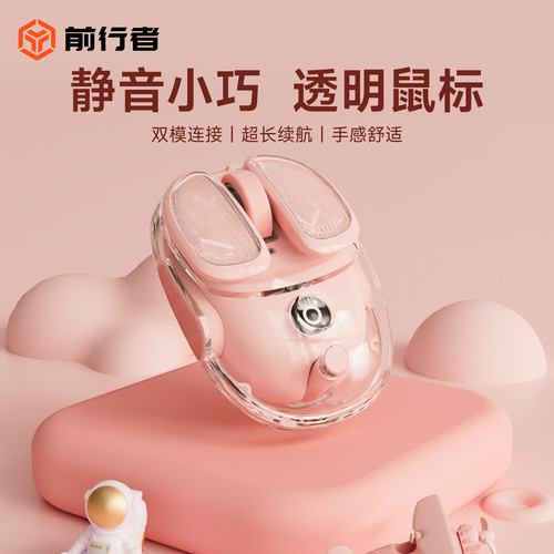 无线静音鼠标收货评价享优惠
