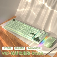 Matcha Color Set [RGB] 87 Multifunctional Clokgrade.