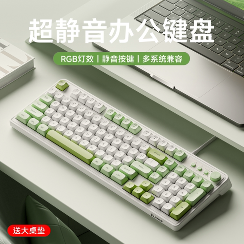 炫光G98超静音键盘鼠标套装办公
