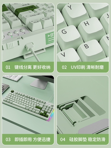 Подготовка v87 Mechanical Feel Cable Cable Cable Quie Girl Office Game High Value Wireless Bluetooth Key Mouse
