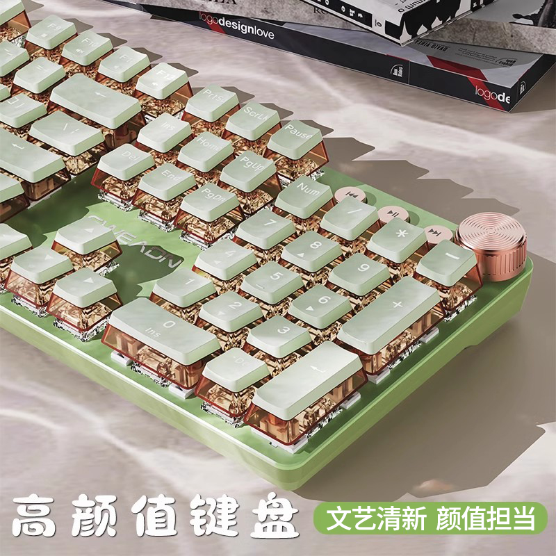 前行者V20机械键盘鼠标套装