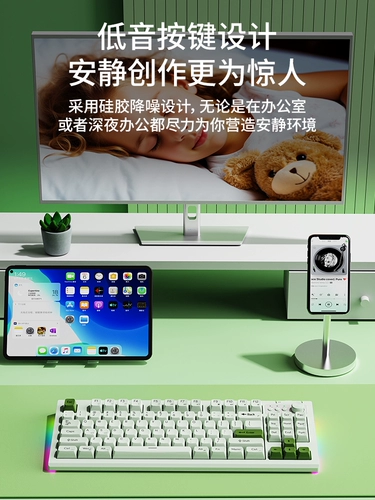 Подготовка v87 Mechanical Feel Cable Cable Cable Quie Girl Office Game High Value Wireless Bluetooth Key Mouse