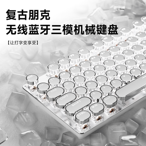 十年老店前行者复古朋克机械键盘