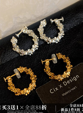 CIX光晕/碎银复古耳钉一体螺旋耳夹无耳洞耳环女百搭日常耳饰简约