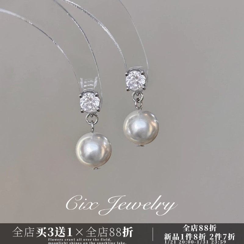 CIX舞曲/绝美施家珍珠耳钉高级感耳饰蚊香盘耳夹耳坠无耳洞耳环女,淘宝优惠券,粉丝福利购,淘宝优惠卷