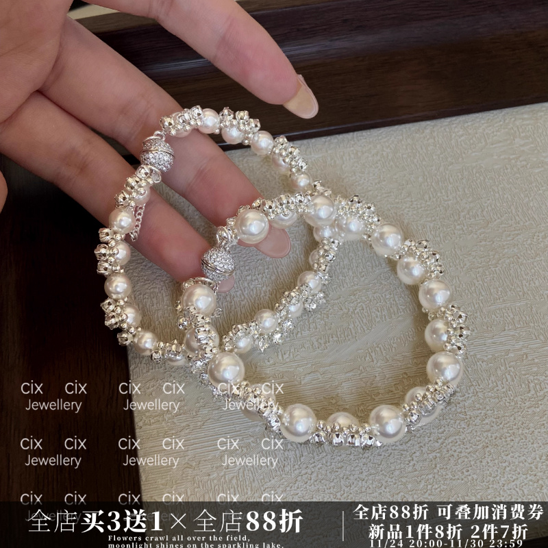 CIX晚宴时刻/施家珍珠手链轻奢不规则精致小众镶钻手饰百搭奢华女