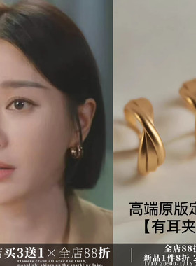 CIX港风圆圈/秦岚同款金色耳夹蚊香盘耳夹无耳洞女耳环港风高级感