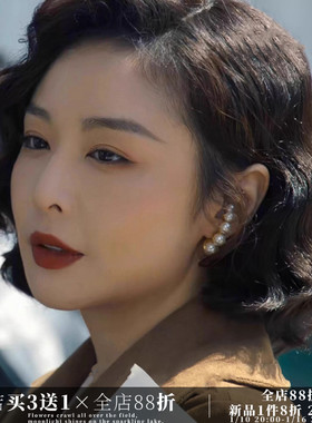 CIX复古珍珠/大嫂同款珍珠耳骨夹耳环无耳洞小众耳饰复古珍珠夸张