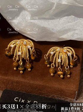 CIX烟火璀璨/烟花流苏耳钉小众设计蚊香盘耳夹无耳洞耳环独特耳饰