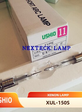 现货USHIO牛尾短弧氙灯UXL-150S 1200小时紫外线灯 显微镜灯