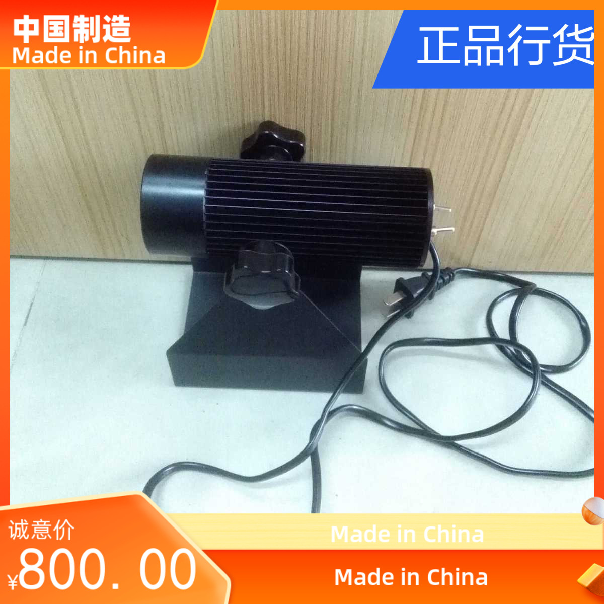 订制led光学镜片外观检查强光灯10W黄光/白光 调光型镜片表面检查