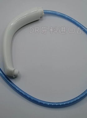 FANO牙椅原装供水接水管冲痰管牙科器械配件