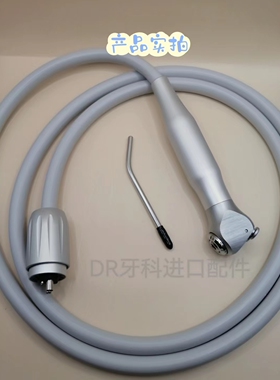 KOVA卡瓦牙椅配件兼容三用枪牙科配件