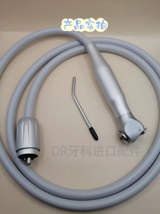 KOVA卡瓦牙椅配件兼容三用枪牙科器械配件