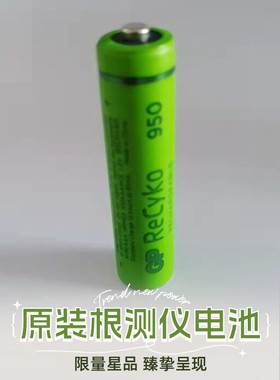 登士柏DENTSPLY propex·pixi 三代迷你根测仪根尖测量仪原装电池
