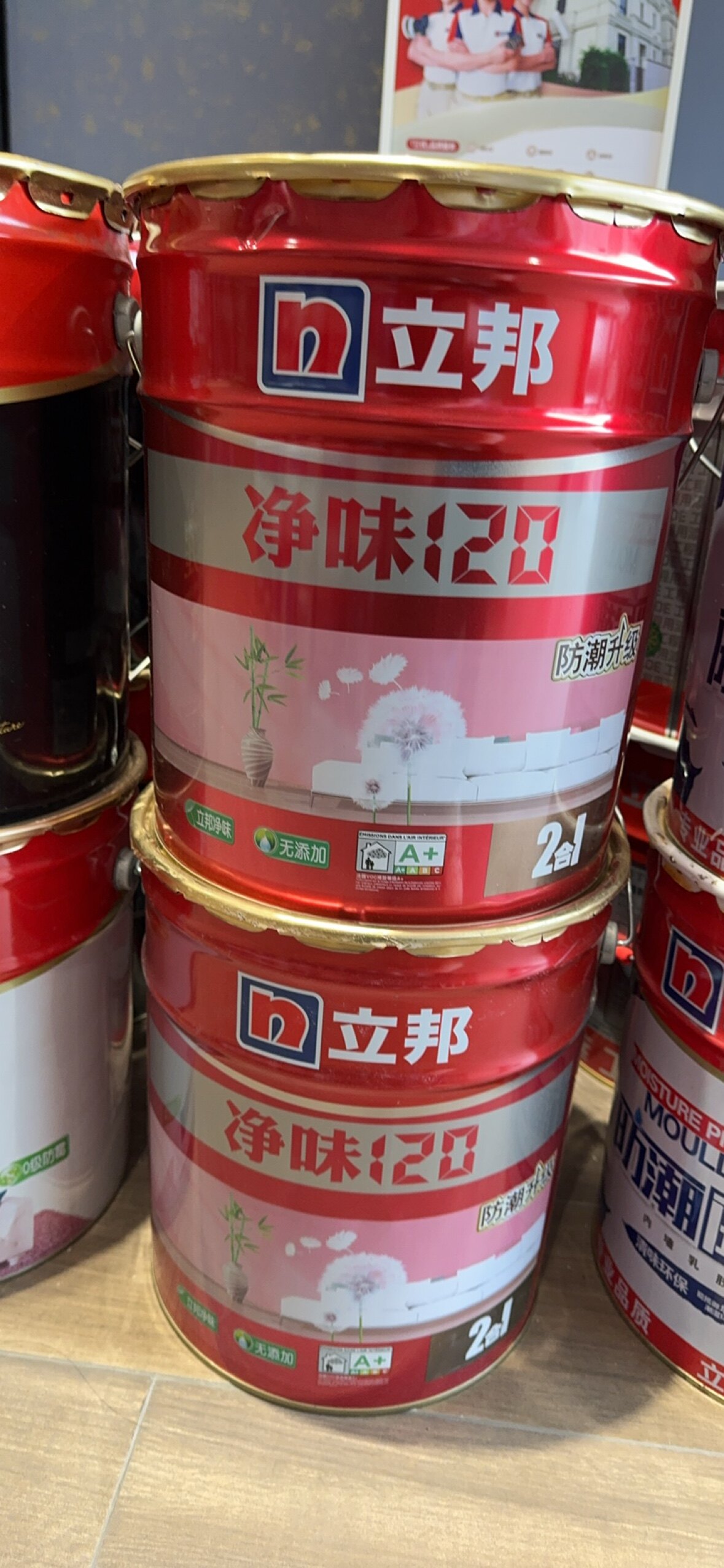 限宁波,立邦净味120二合一内墙乳胶漆18l
