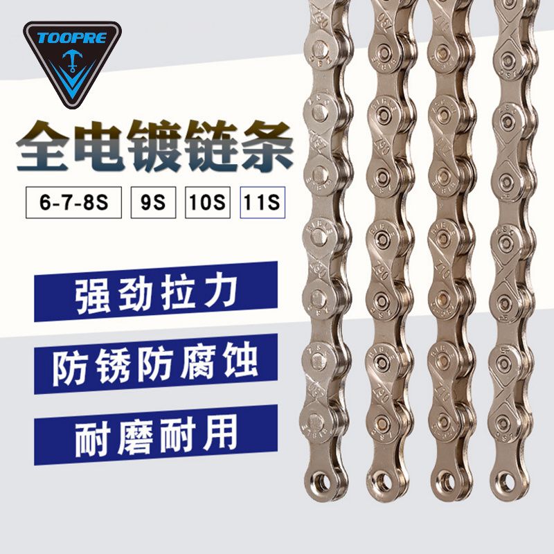 美利达碳素钢电镀银链条链条扣