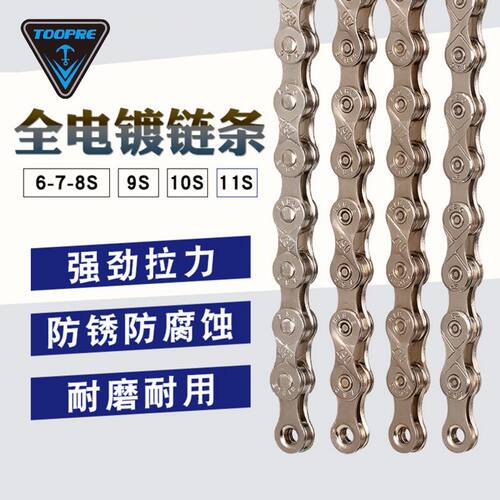 美利达碳素钢电镀银链条链条扣