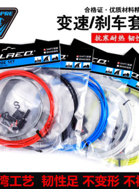 美利达韧性足PVC料耐热线管套装