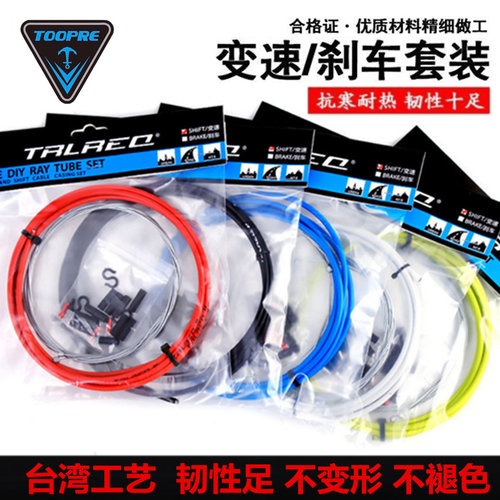 美利达韧性足PVC料耐热线管套装