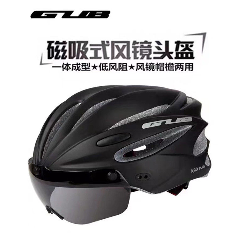 GUB风镜一体成型安全头盔