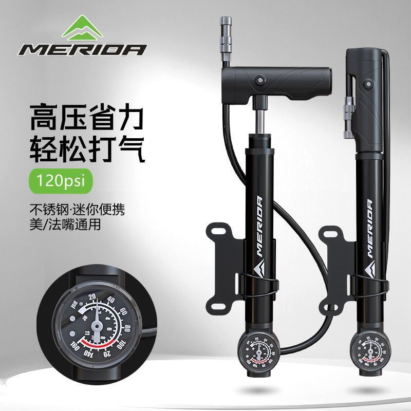 美利达自行车打气筒带气压表高压便携山地车公路车铝合金充气筒