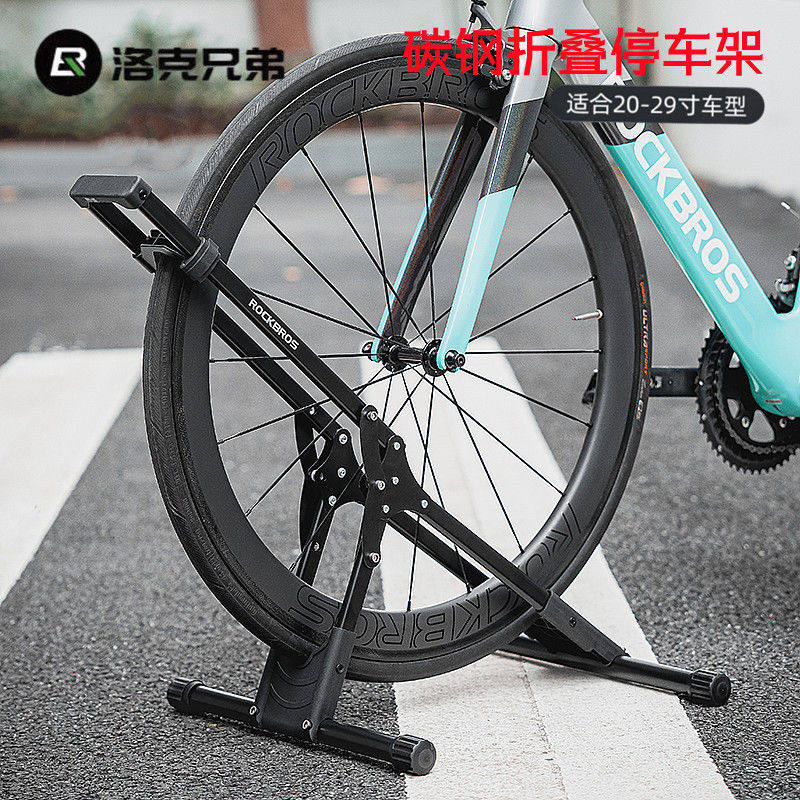 洛克兄弟碳钢折叠自行车停车架