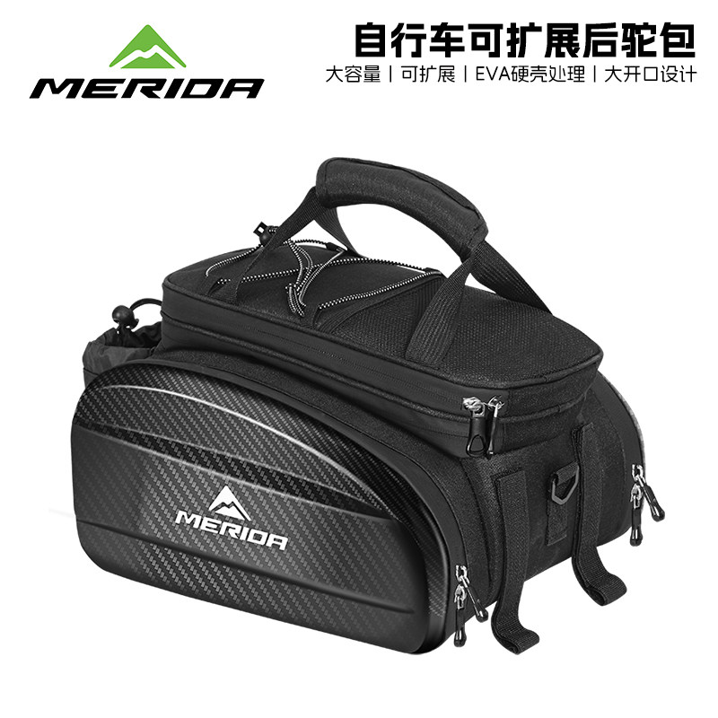 美利达自行车驼包山地车尾包骑行后坐货架驮包单车旅行防水大容量