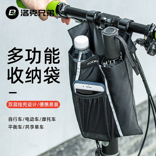 洛克兄弟收纳袋便携网兜骑行背包