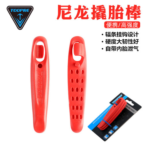 美利达高硬度尼龙山地车撬胎工具