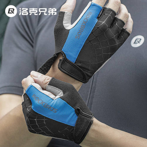 美利达高弹耐磨贴合防滑半指手套