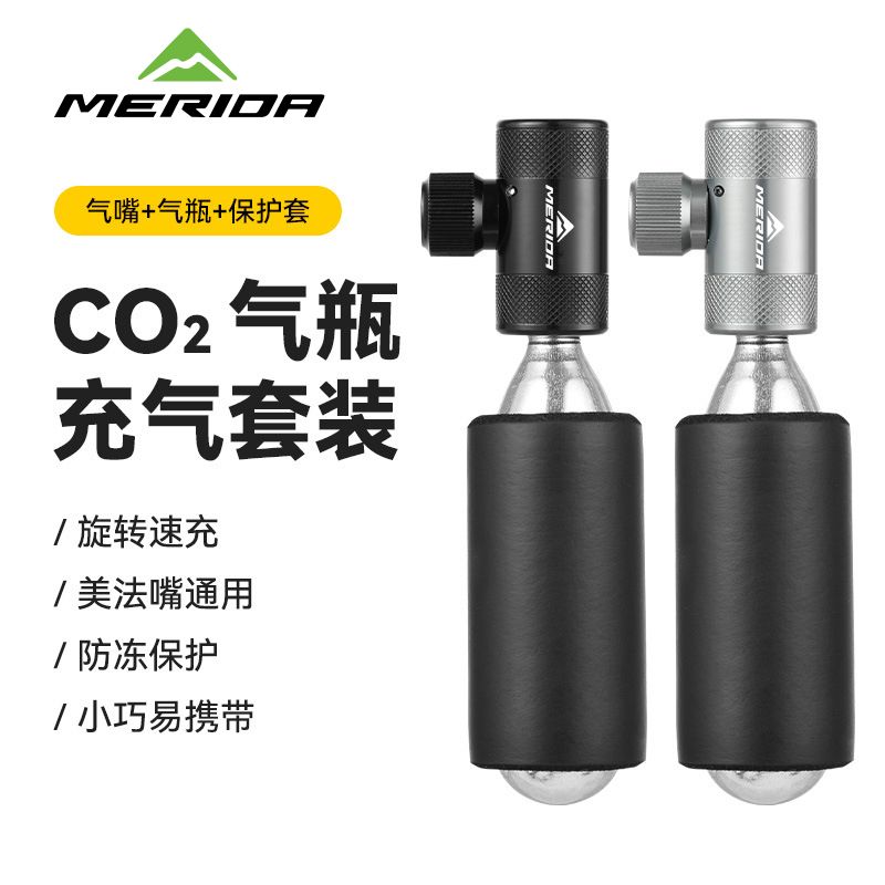 美利达铝合金带气瓶便携打气筒