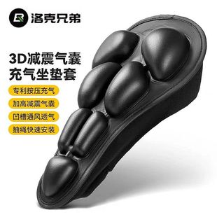 洛克兄弟自行车充气坐垫套美利达山地车气囊加厚减震软座套鞍座套