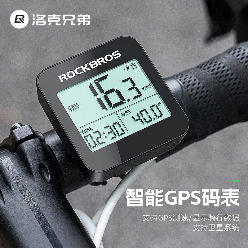 洛克兄弟智能GP卫星导航无线码表