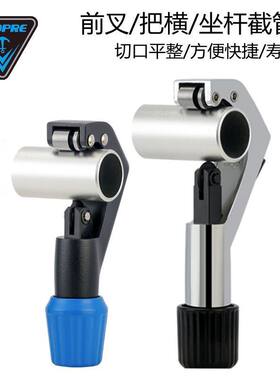 美利达方便快捷自行车截管器