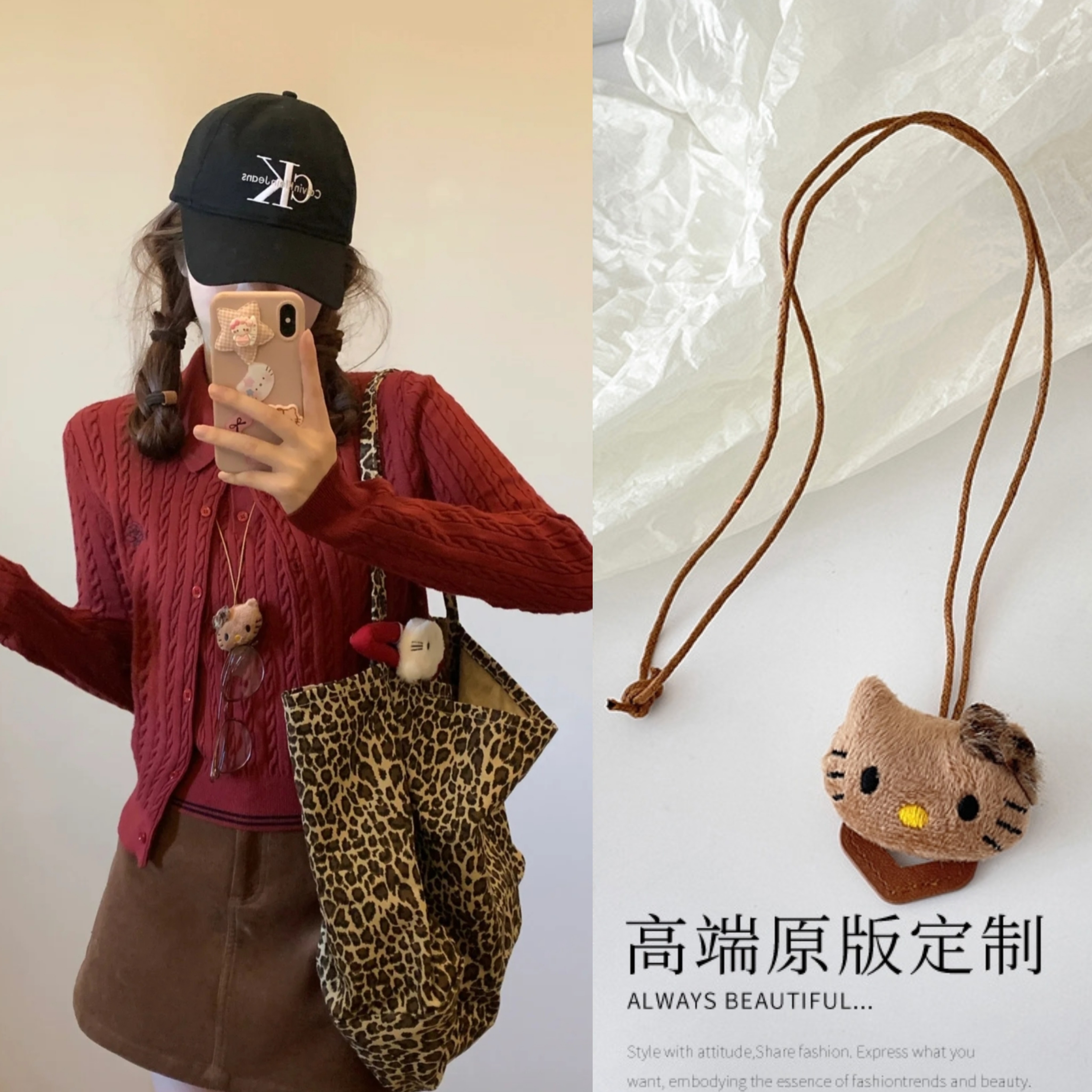 kt猫眼镜收纳挂绳项链女2025新款