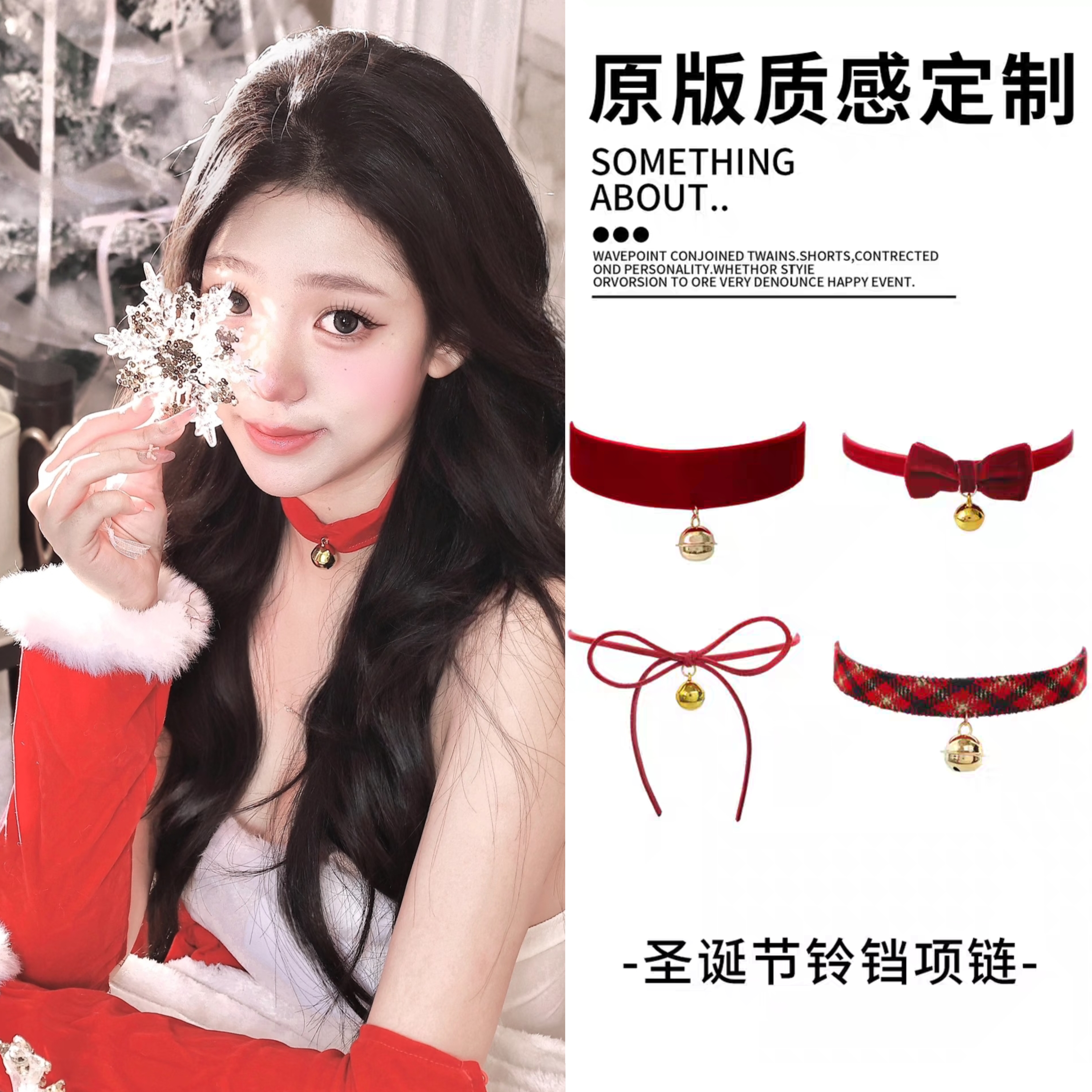 新年圣诞氛围红格铃铛颈链choker