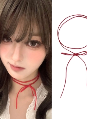 纯欲风系带蝴蝶结choker项圈红色