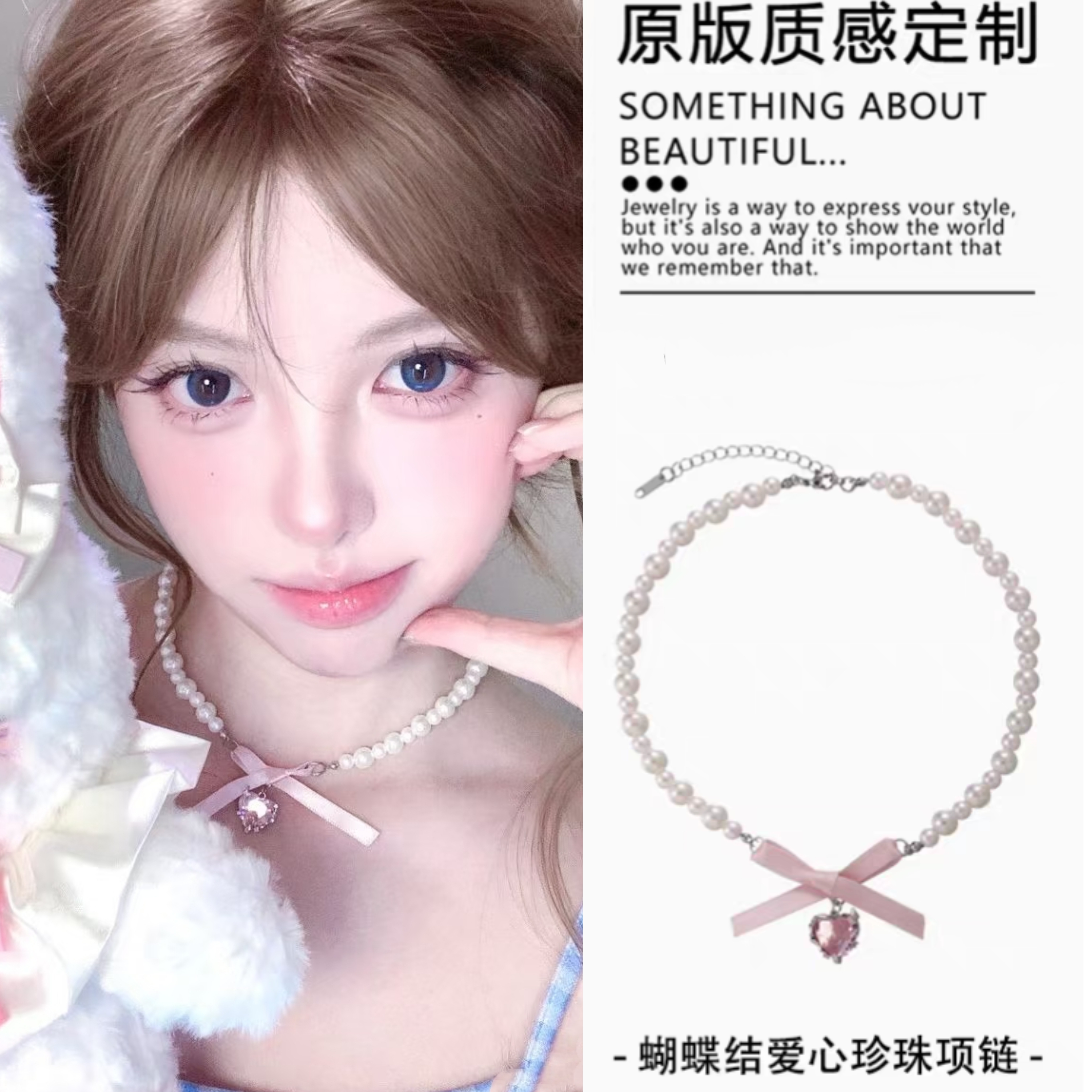 法式粉色爱心蝴蝶结珍珠项链女