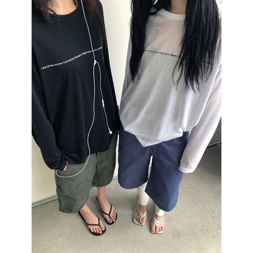 莱赛尔宽松微透薄款防晒罩衫
