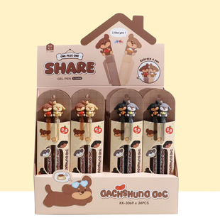 黑笔芯分享笔学生文具礼物 KUKI可爱卡通腊肠狗中性笔ins风按动式