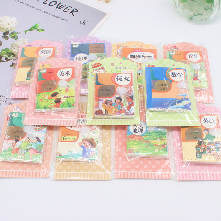 超迷你手账本科目小本子